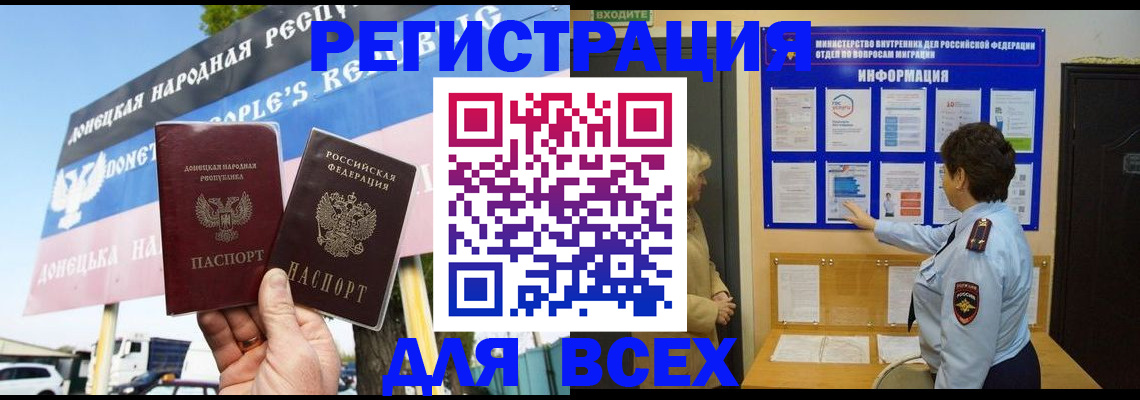 форма 3 в Томске